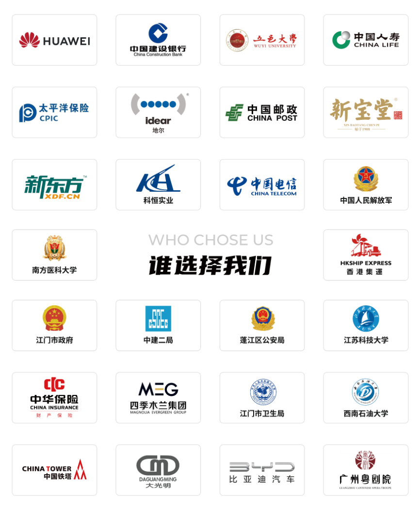 临夏回族APP开发