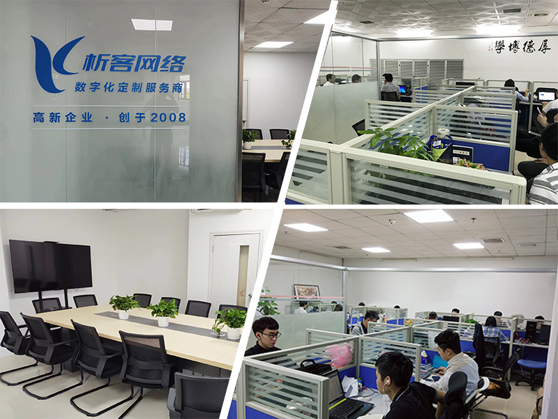 临夏回族同事一角