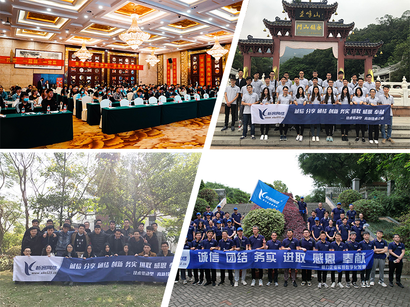 临夏回族部门团建